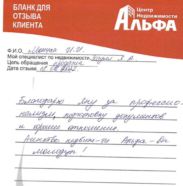 Снимок экрана от 2022-09-07 14-38-40.png Снимок экрана от 2022-09-07 14-38-40.png