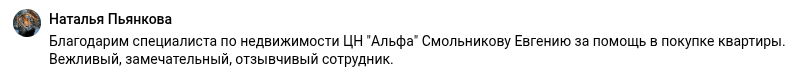 Снимок экрана от 2026-10-12 09-00-30.png