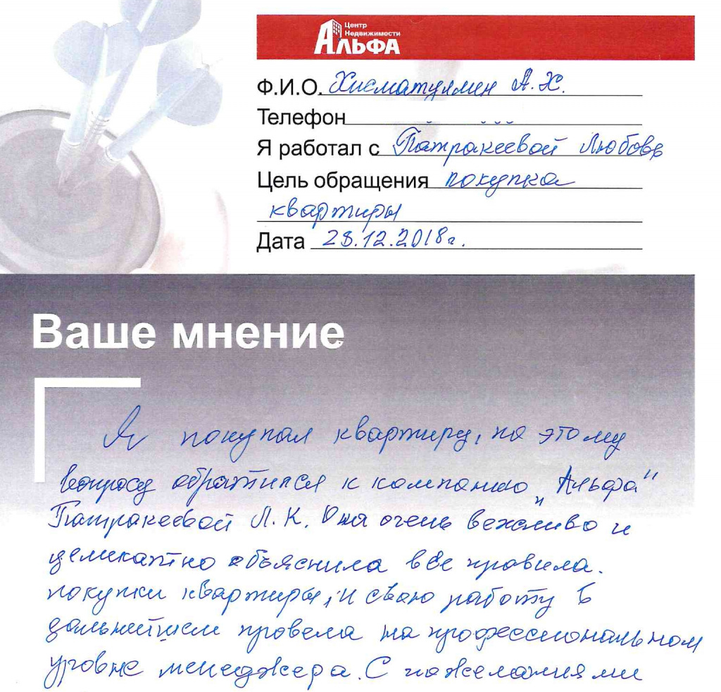 doc01497120181228122409_001.jpg