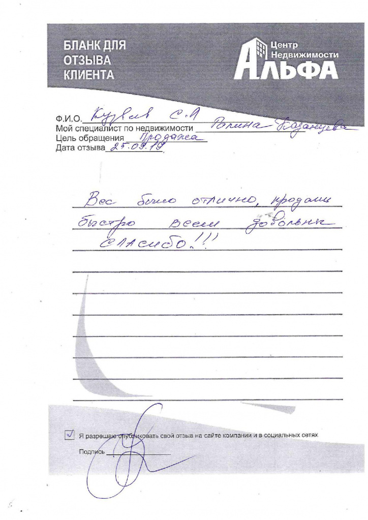 Кузвачев.jpg Кузвачев.jpg