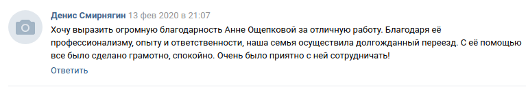 Снимок экрана от 2020-02-27 14-46-09.png