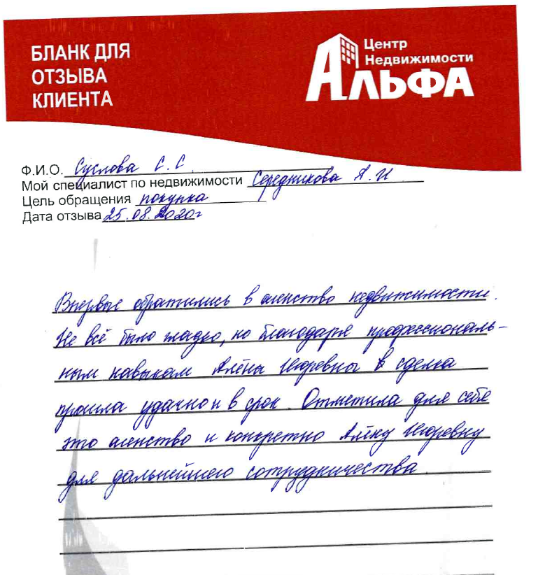 Снимок экрана от 2020-09-02 16-57-45.png