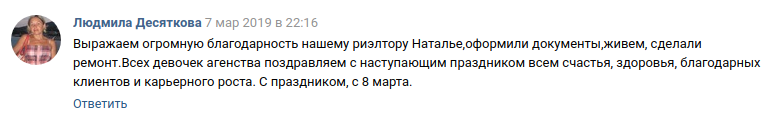 Снимок экрана от 2019-03-24 17-39-27 (другая копия).png