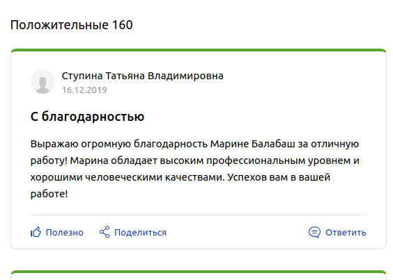Снимок экрана от 2019-12-26 12-13-18.png Снимок экрана от 2019-12-26 12-13-18.png