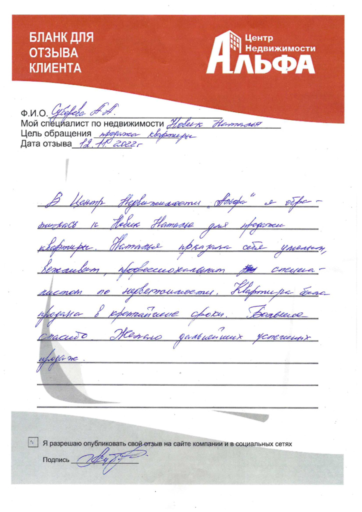doc05822720221115061607_001.jpg