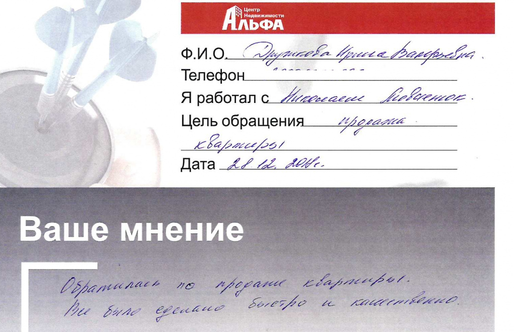 doc01517420181228095855_001.jpg
