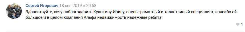 игоревич.png игоревич.png