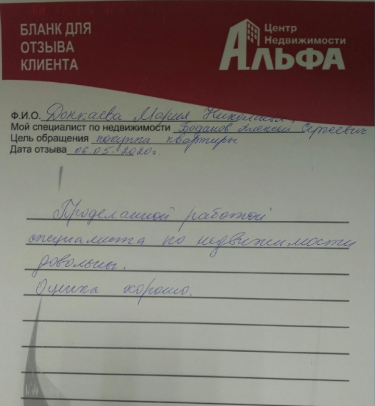 Снимок экрана от 2020-05-07 15-51-14.png