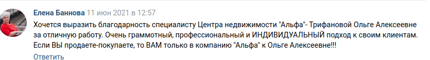 Снимок экрана от 2021-06-23 17-19-44.png