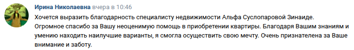 Снимок экрана от 2026-02-16 09-11-17.png