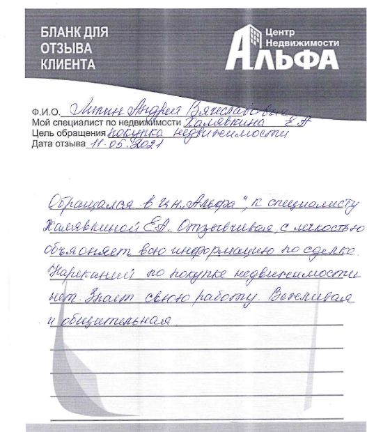 Снимок экрана от 2021-05-21 12-49-37.png Снимок экрана от 2021-05-21 12-49-37.png