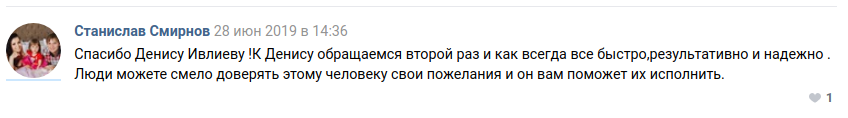 Снимок экрана от 2019-10-02 11-36-33.png Снимок экрана от 2019-10-02 11-36-33.png