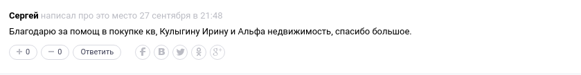 Снимок экрана от 2019-10-02 11-31-01.png Снимок экрана от 2019-10-02 11-31-01.png