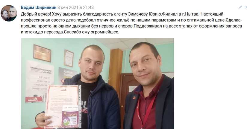 Снимок экрана от 2021-09-30 13-07-32.png Снимок экрана от 2021-09-30 13-07-32.png