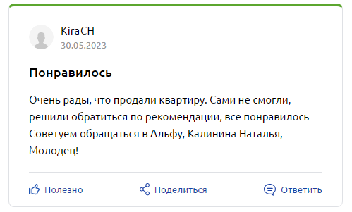 спр.png