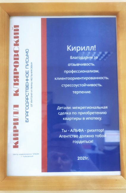Снимок экрана от 2021-11-18 11-53-58.png Снимок экрана от 2021-11-18 11-53-58.png