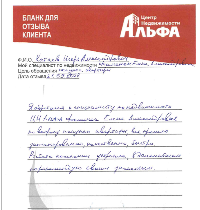 Снимок экрана от 2022-09-30 11-43-08.png Снимок экрана от 2022-09-30 11-43-08.png