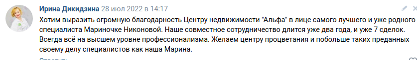 Снимок экрана от 2022-08-04 11-13-51.png Снимок экрана от 2022-08-04 11-13-51.png