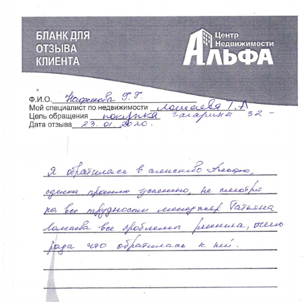 Снимок экрана от 2020-01-29 17-08-16.png Снимок экрана от 2020-01-29 17-08-16.png