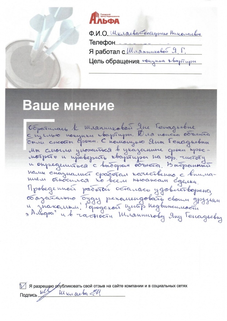 сканирование0071.jpg сканирование0071.jpg