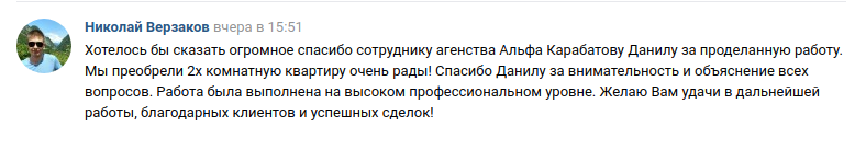 карабатов.png карабатов.png