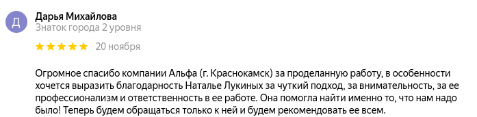 Снимок экрана от 2020-12-03 12-37-55.png