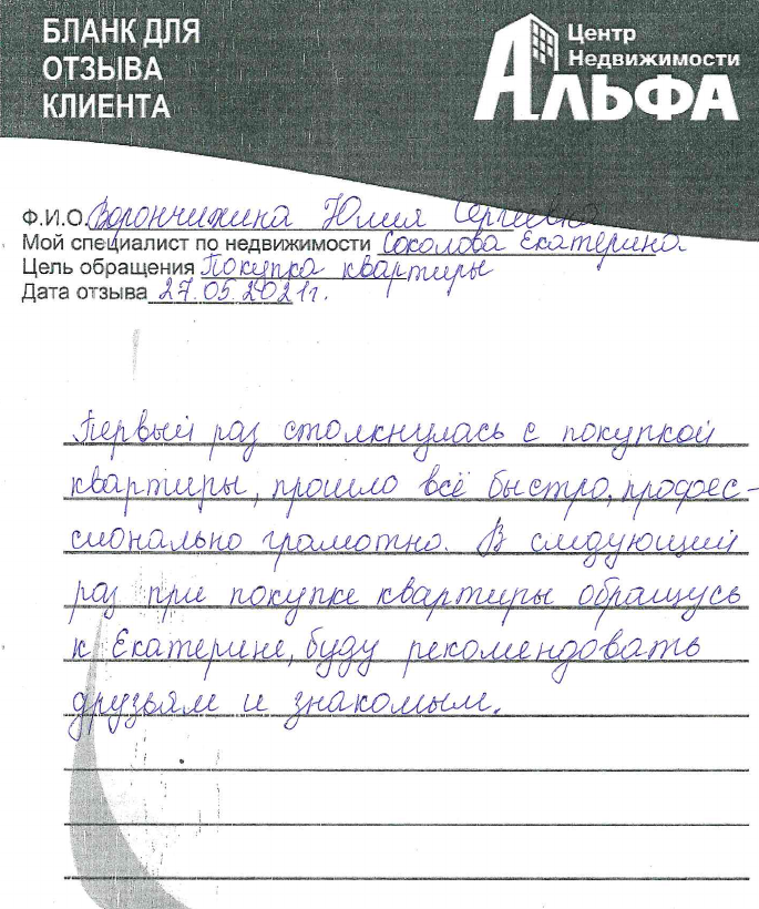 Снимок экрана от 2021-06-29 11-47-58.png Снимок экрана от 2021-06-29 11-47-58.png