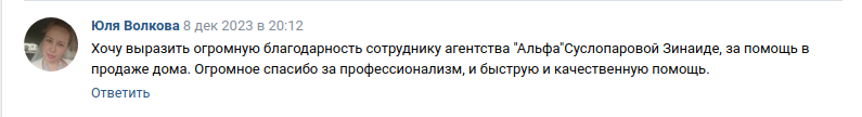 Снимок экрана от 2023-12-11 09-21-55.png
