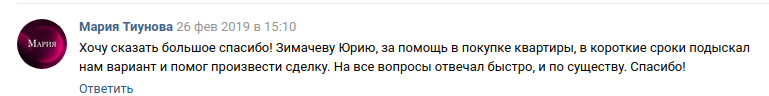 Снимок экрана от 2019-02-28 17-14-59 (копия).png