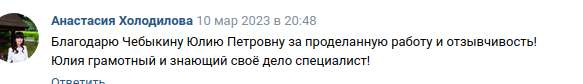 Снимок экрана от 2023-03-21 12-02-33.png Снимок экрана от 2023-03-21 12-02-33.png