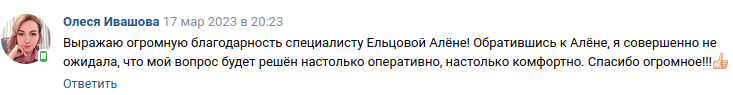 Снимок экрана от 2023-03-21 12-07-50.png