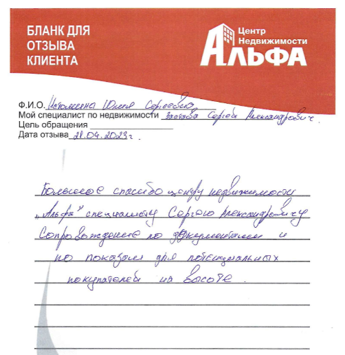 Снимок экрана от 2023-04-25 15-26-39.png Снимок экрана от 2023-04-25 15-26-39.png