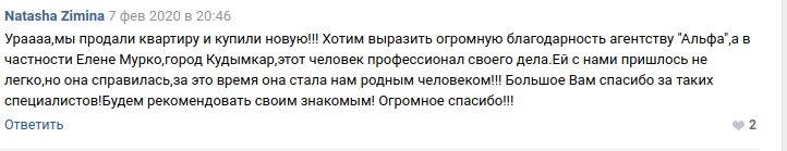 Снимок экрана от 2020-02-27 14-39-36.png