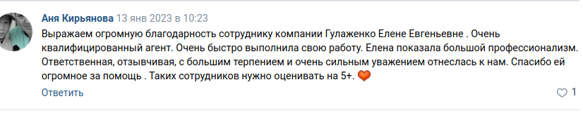 Снимок экрана от 2023-02-07 13-32-17.png Снимок экрана от 2023-02-07 13-32-17.png