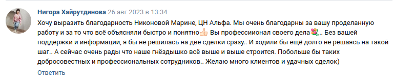 Снимок экрана от 2023-09-05 14-11-21.png Снимок экрана от 2023-09-05 14-11-21.png