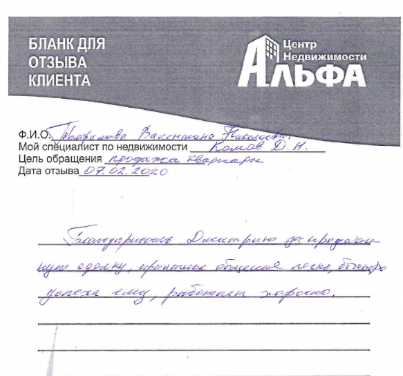Снимок экрана от 2020-03-02 12-47-43.png Снимок экрана от 2020-03-02 12-47-43.png