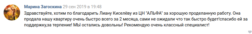 загоскина.png загоскина.png