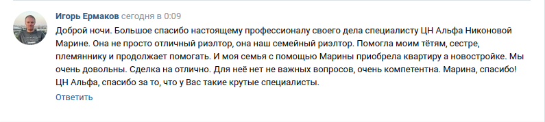 Снимок экрана от 2024-07-04 14-51-09.png