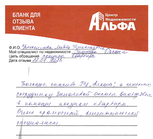 Снимок экрана от 2023-07-12 16-41-47.png Снимок экрана от 2023-07-12 16-41-47.png