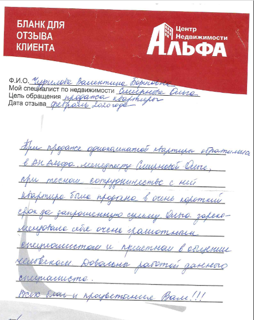 Снимок экрана от 2020-06-30 11-48-25.png