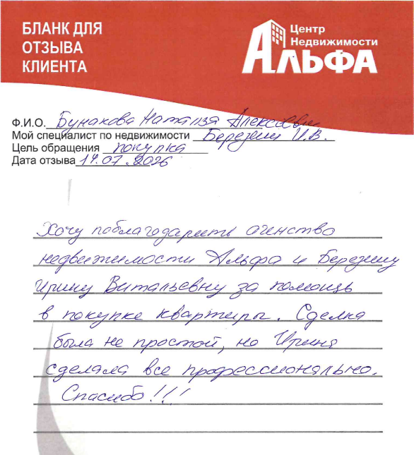 Снимок экрана от 2026-07-14 15-01-18.png Снимок экрана от 2026-07-14 15-01-18.png