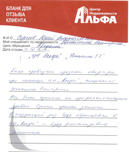 Снимок экрана от 2023-10-26 17-26-05.png Снимок экрана от 2023-10-26 17-26-05.png