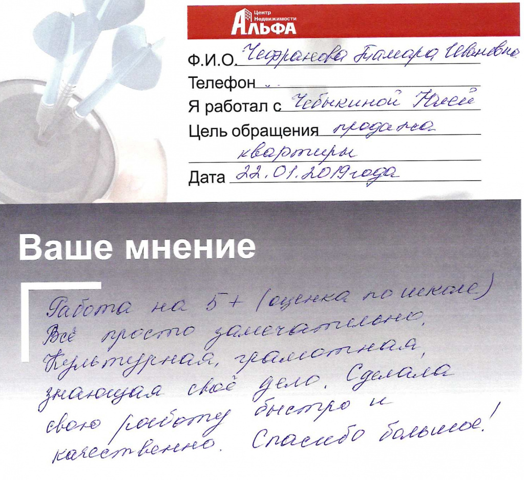 doc01620420190123043606_001.jpg