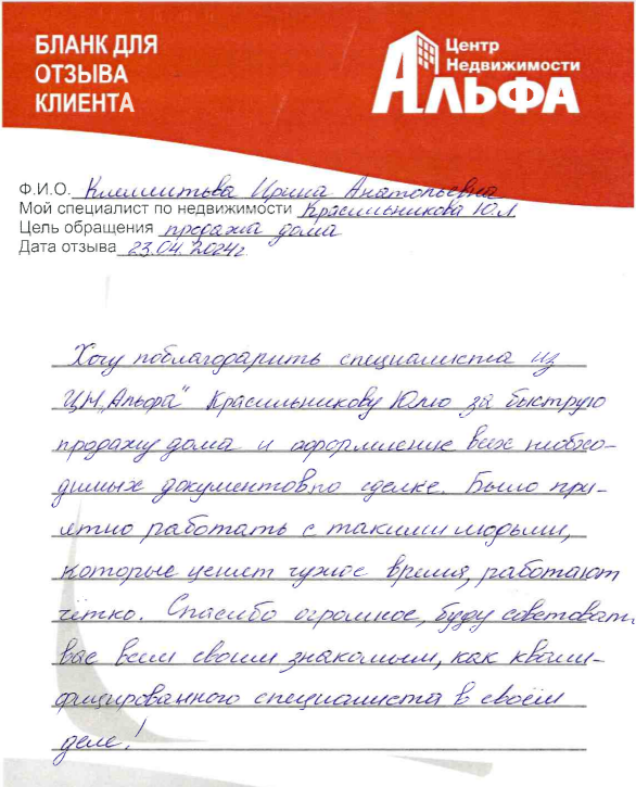 Снимок экрана от 2024-04-23 17-13-29.png Снимок экрана от 2024-04-23 17-13-29.png
