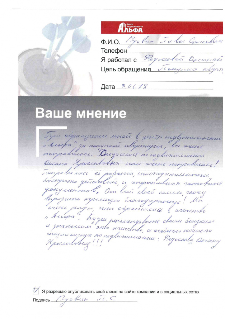 doc01158220180609145309_001.jpg