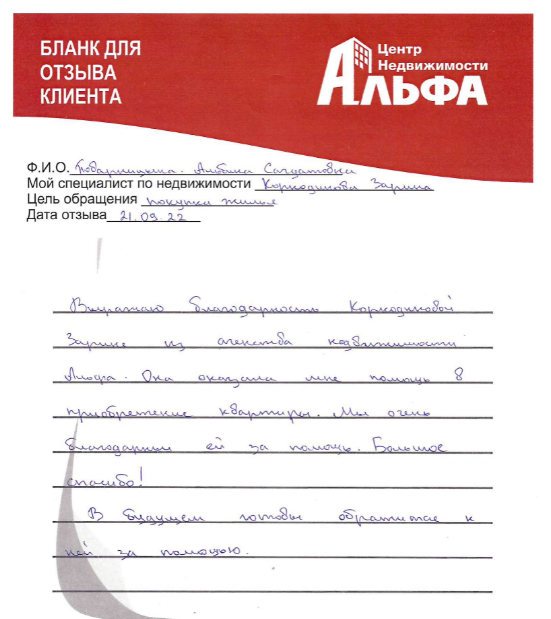 Снимок экрана от 2022-09-30 16-42-33.png Снимок экрана от 2022-09-30 16-42-33.png