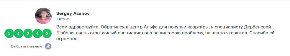 Снимок экрана от 2021-02-19 15-23-13.png