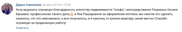 Снимок экрана от 2018-07-03 13-17-29.png Снимок экрана от 2018-07-03 13-17-29.png