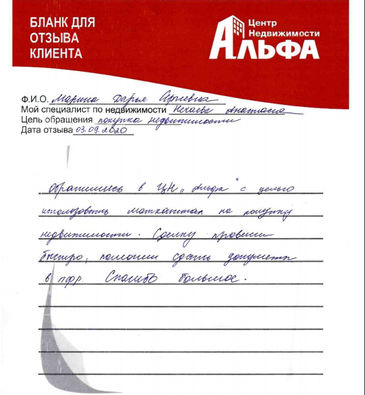 Снимок экрана от 2020-09-08 15-51-13.png Снимок экрана от 2020-09-08 15-51-13.png