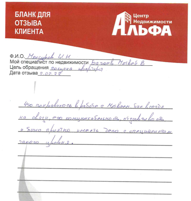 Снимок экрана от 2022-02-08 12-04-02.png Снимок экрана от 2022-02-08 12-04-02.png
